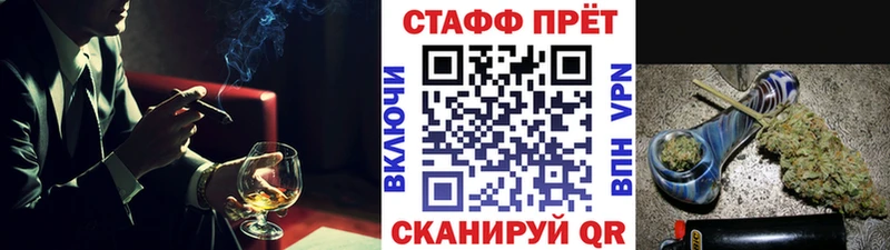 Купить наркотики цена Гусев Галлюциногенные грибы  МЕФ  omg маркетплейс  APVP  Каннабис 