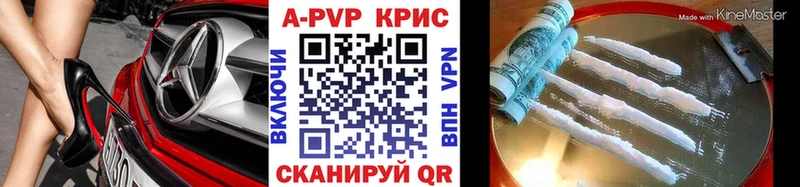 A PVP Соль даркнет сайт Гусев