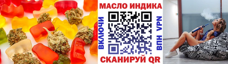 Еда ТГК конопля  Гусев 