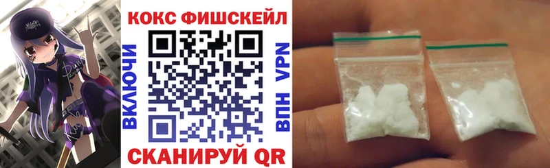 КОКАИН Колумбийский  цены   Гусев 