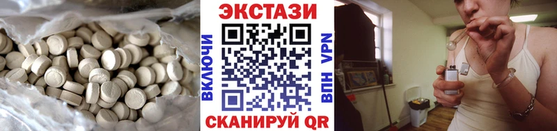Экстази DUBAI  купить наркотики сайты  Гусев 