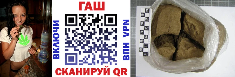 хочу наркоту  ссылка на мегу как войти  ГАШИШ VHQ  мориарти официальный сайт  Гусев 