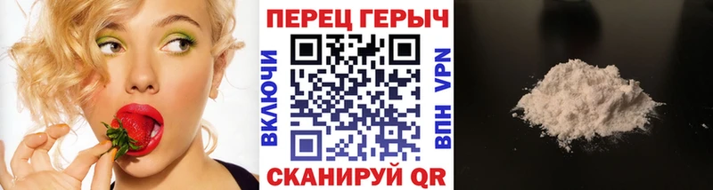 ГЕРОИН гречка  hydra как войти  Гусев  где можно купить  