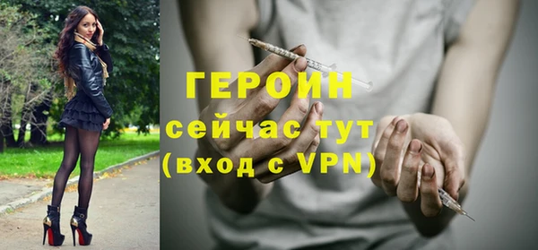 стафф Богородск