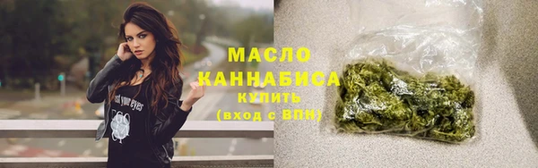 стафф Богородск