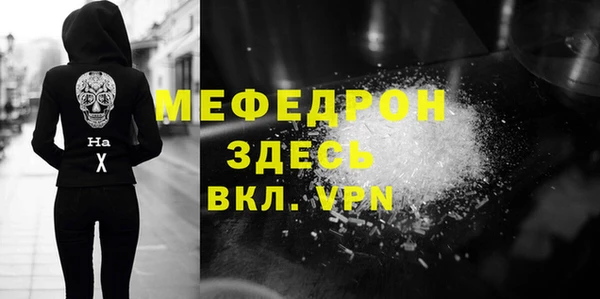 спиды Богданович