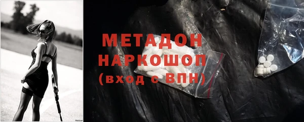 стафф Богородск