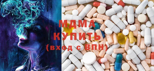 стафф Богородск