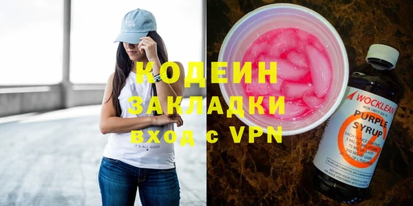 стафф Богородск