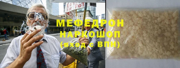 стафф Богородск