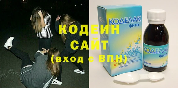 стафф Богородск