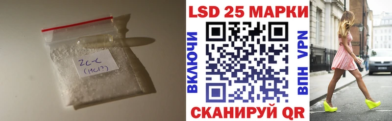 Лсд 25 экстази кислота Гусев