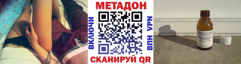 МЕТАДОН белоснежный  Гусев 